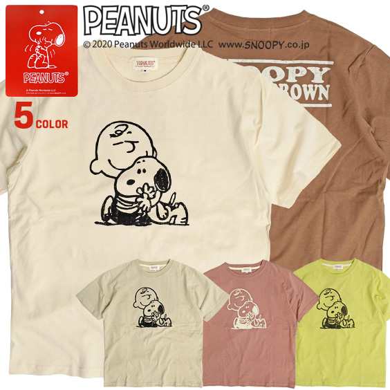 スヌーピー Tシャツ チャーリーブラウン プリント 半袖tシャツ Peanuts Snoopy キャラクターtシャツ ユニセックス Tss 416の通販はau Pay マーケット Renovatio