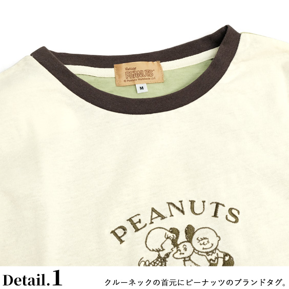 Peanuts Tシャツ スヌーピー イラスト 刺繍 半袖tシャツ ピーナッツ チャーリーブラウン 仲間たち キャラクター クルーネック メンズ ユの通販はau Pay マーケット Renovatio