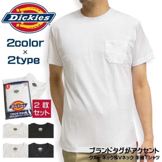 Dickies Tシャツ ディッキーズ パックt メンズ 半袖 胸ポケット付き 2枚パック 無地 Dickies 015の通販はau Pay マーケット Renovatio