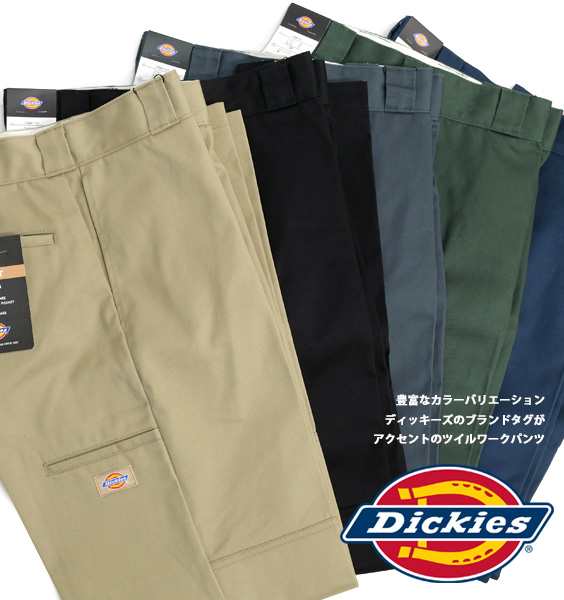 Dickies ワークパンツ ディッキーズ ダブルニー ツイルパンツ メンズ 874 ワイドストレート ルーズフィット DK ダブルニーパンツ  DICKIESの通販はau PAY マーケット - RENOVATIO