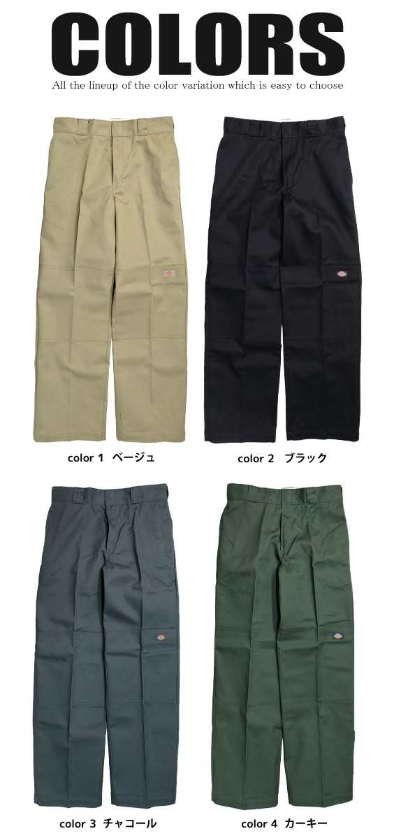 Dickies ワークパンツ ディッキーズ ダブルニー ツイルパンツ メンズ 874 ワイドストレート ルーズフィット DK ダブルニーパンツ  DICKIESの通販はau PAY マーケット - RENOVATIO