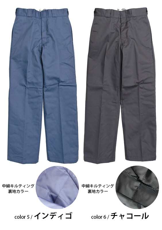 Dickies ツイルパンツ ディッキーズ 中綿キルティング 874型 ワーク