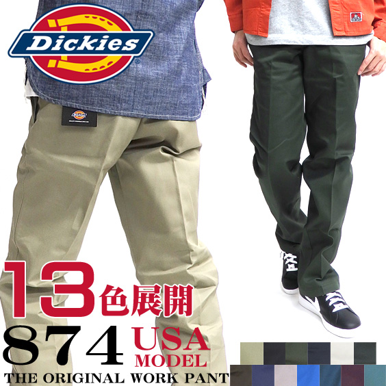 ディッキーズ 874 ワークパンツ Dickies 874 オリジナルフィット ディッキーズ チノパン Dickies 874の通販はau Pay マーケット Renovatio