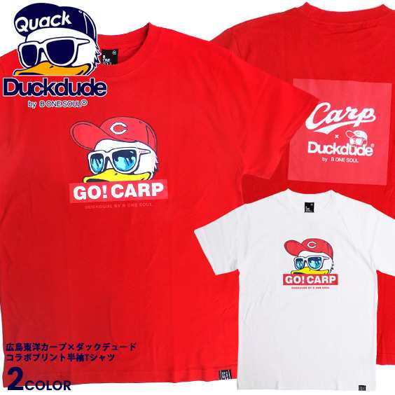 Duck Dude Tシャツ 広島東洋カープ コラボ 半袖tシャツ ダックデュード カープ アヒル プリント ボックスロゴ メンズ レディース ユニセの通販はau Pay マーケット Renovatio