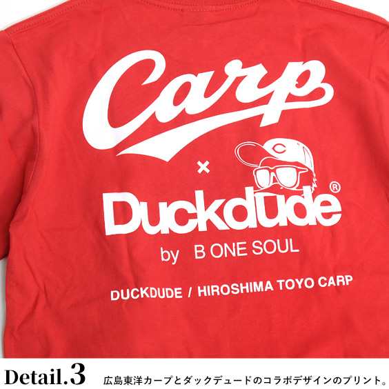 Duck Dude Tシャツ 広島東洋カープ コラボ 半袖tシャツ ダックデュード カープ ロゴ総柄 アヒル プリント メンズ レディース ユニセックの通販はau Pay マーケット Renovatio