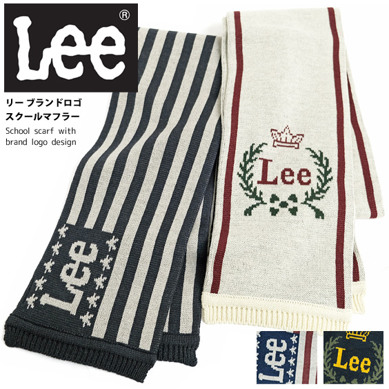 Lee マフラー リー ブランドロゴ スクールマフラー ニット リブ 切替 ストール メンズ レディース ニットマフラー Lee 033の通販はau Pay マーケット Renovatio Lee マフラー リー ブランドロゴ スクールマフラー ニット リブ 切替 ストール メンズ レディース ニットマフラー Lee 033の通販はau Pay マーケット Renovatio