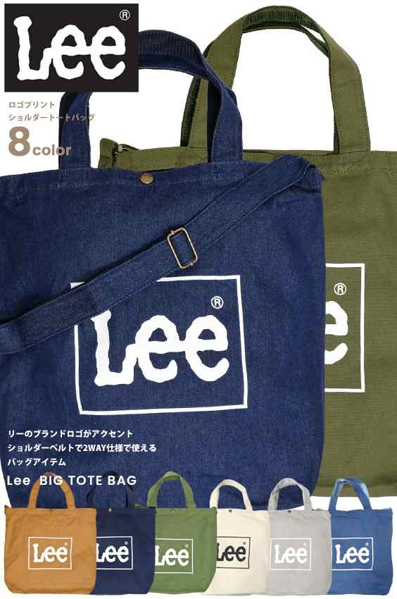 Lee バッグ リー ロゴ プリント トートバッグ メンズ ショルダーバッグ レディース 2way ショルダートート 手提げバッグ 斜め掛け の通販はau Pay マーケット Renovatio