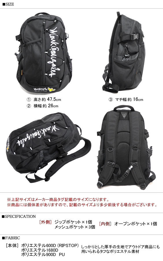 Mark Gonzales リュックサック マークゴンザレス バックパック