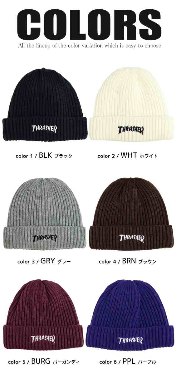 THRASHER ニット帽 スラッシャー ロゴ刺繍 ニットキャップ