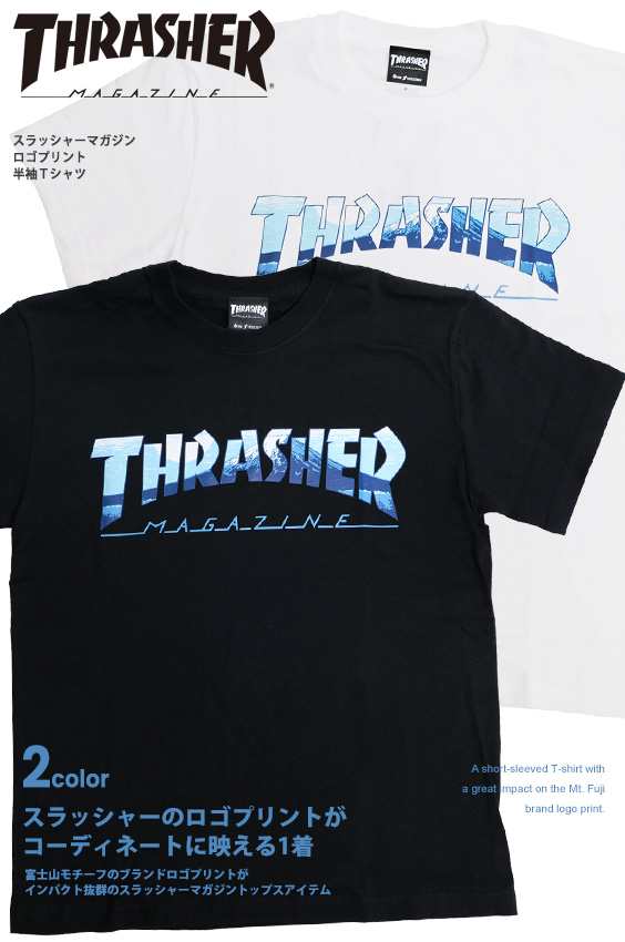 Thrasher Tシャツ スラッシャー Fuji ロゴ プリント 半袖tシャツ メンズ 富士山 ロゴプリント スラッシャーマガジン マグロゴ トップス Tの通販はau Pay マーケット Renovatio