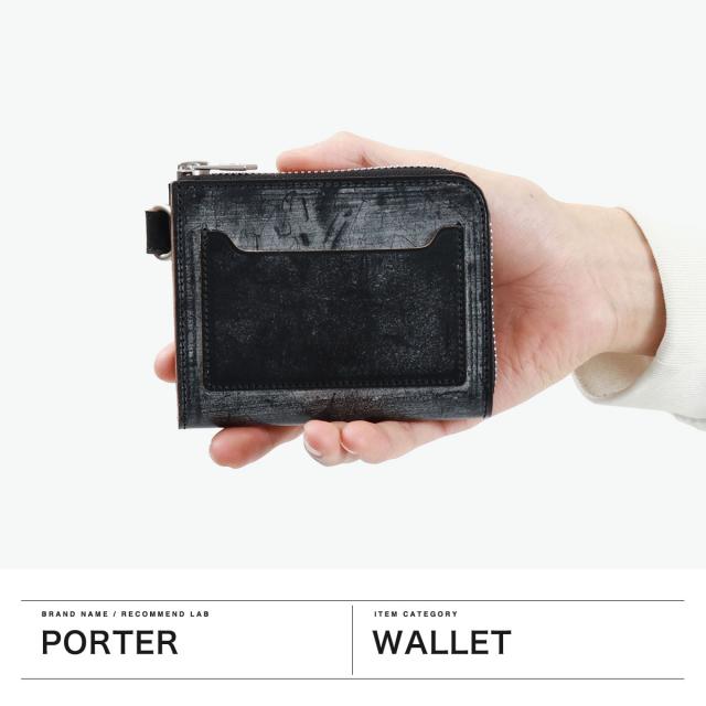 ポーター デューク マルチウォレット 149-03131 PORTER DUKE MULTI WALLET 吉田カバン 財布 コインケース 革 本革 レザー 小銭入れ L字ファスナー ミニ財布 日本製_1