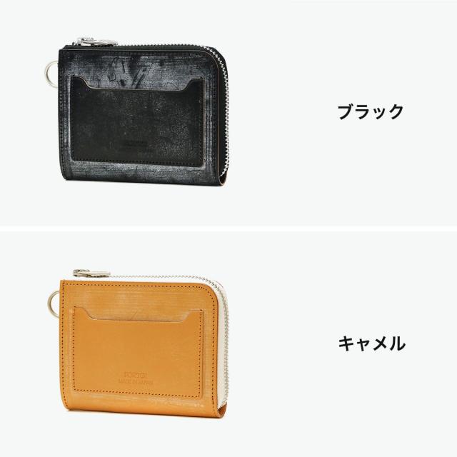 ポーター デューク マルチウォレット 149-03131 PORTER DUKE MULTI WALLET 吉田カバン 財布 コインケース 革 本革 レザー 小銭入れ L字ファスナー ミニ財布 日本製_8