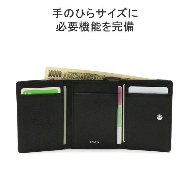 ポーター スプレンダー ウォレット 261-03895 三つ折り財布 吉田カバン PORTER SPLENDOR WALLET 財布 革 本革_4