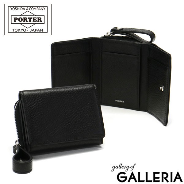 ポーター スプレンダー ウォレット 261-03895 三つ折り財布 吉田カバン PORTER SPLENDOR WALLET 財布 革 本革