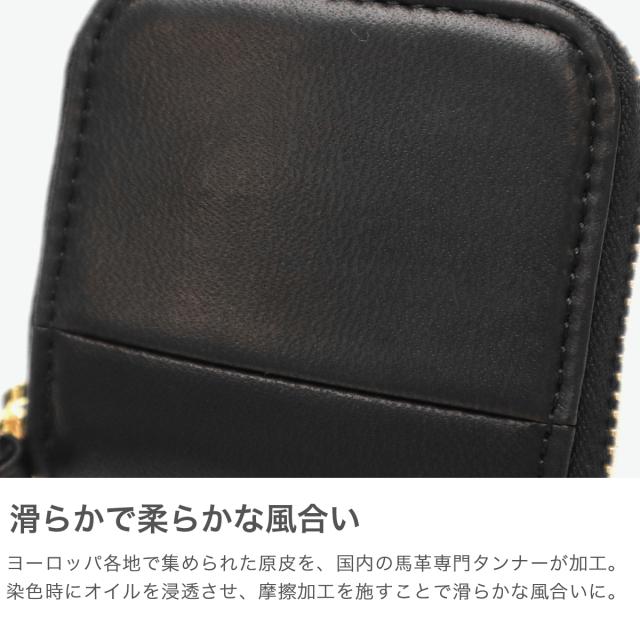 美品】PORTER WISE コイン&パスケース 馬革 ブラック □ポーター WISE