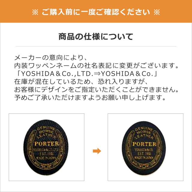 ポーター ワイズ コインケース 341-01321 吉田カバン PORTER WISE COIN CASE 小銭入れ メンズ レディース 革 ブランド おしゃれ 小さい 財布 レザー シンプル おしゃれ ブラック ファスナー ラウンドファスナー 日本製_15
