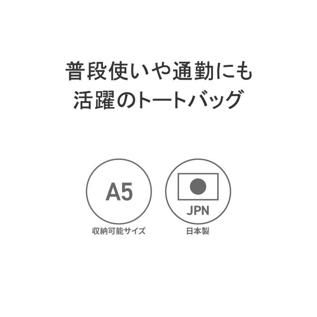ポーター クリーム トートバッグ 549-06548 吉田カバン PORTER CREAM ブランド 小さめ 軽い 軽量 バッグ シンプル ナイロン 日本製_5