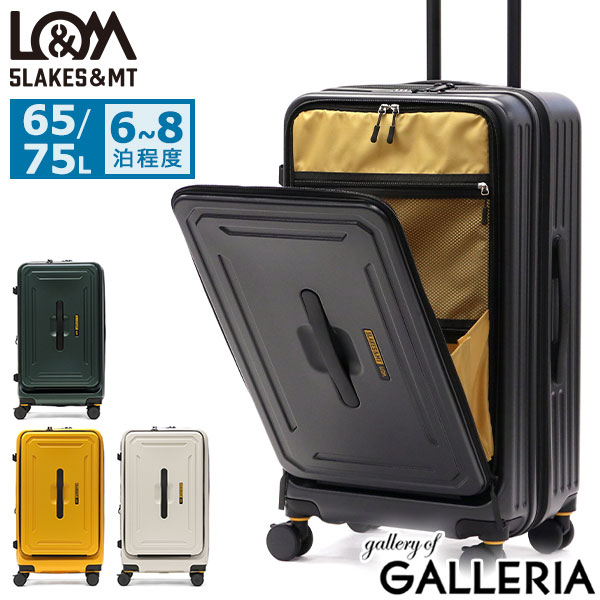 商品レビューで＋5％】ファイブレイクス&エムティー スーツケース