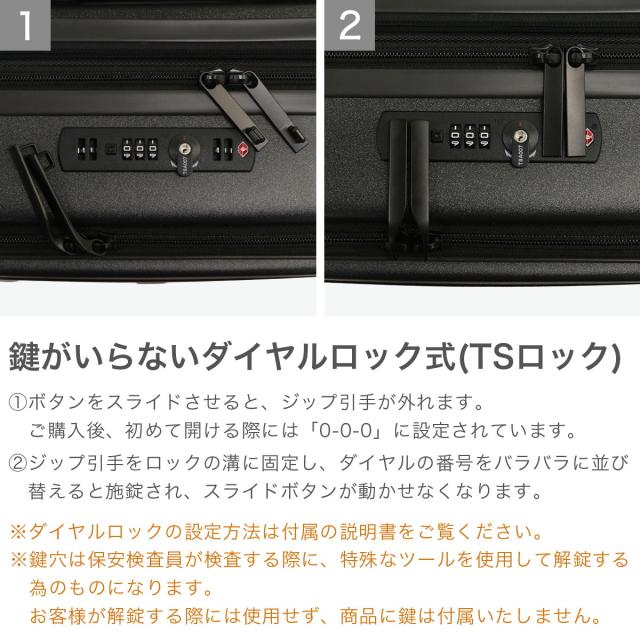最大30%還元★5/3限定｜【商品レビューで＋5％】5LAKES＆MT スーツケース フロントオープン Mサイズ ファイブレイクス&エムティー 45L 54L C GEAR 22inch FRONT SLIM 310-4011_6