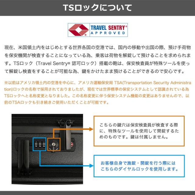 最大30%還元★5/3限定｜【商品レビューで＋5％】5LAKES＆MT スーツケース フロントオープン Mサイズ ファイブレイクス&エムティー 45L 54L C GEAR 22inch FRONT SLIM 310-4011_19