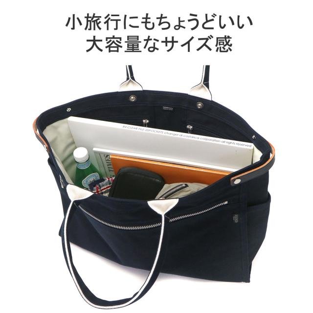 ポーター ネイキッド トートバッグ 667-19468 吉田カバン PORTER NAKED