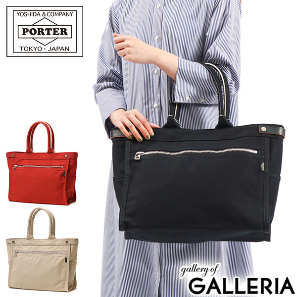 ポーター ネイキッド トートバッグ(M) 667-19469 吉田カバン PORTER NAKED TOTE BAG(M) トート A4 横 コットン シンプル 通勤 日本製 レディース