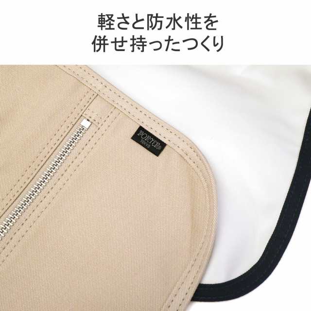 ポーター ネイキッド ショルダーバッグ(S) 667-09473 吉田カバン