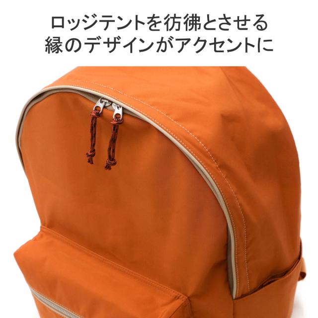 ポーター シャレ デイパック 673-05477 リュック 吉田カバン PORTER 