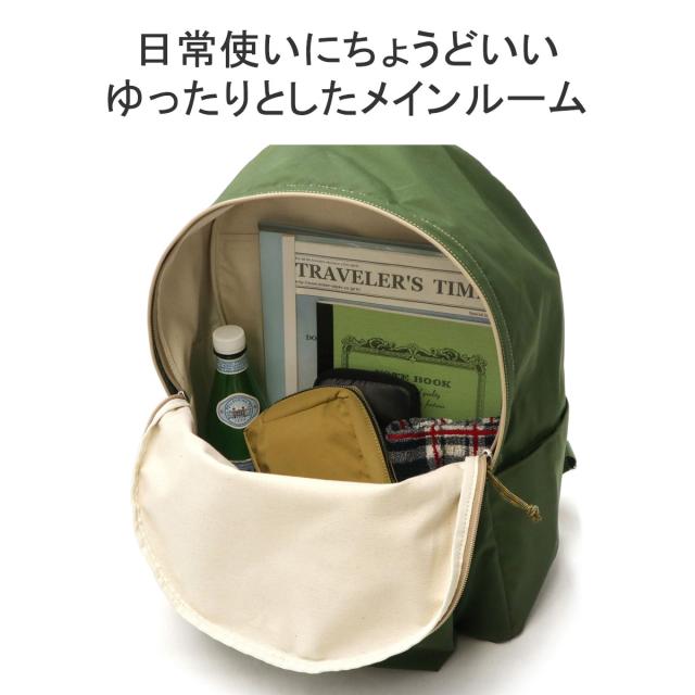ポーター シャレ デイパック 673-05477 リュック 吉田カバン PORTER 