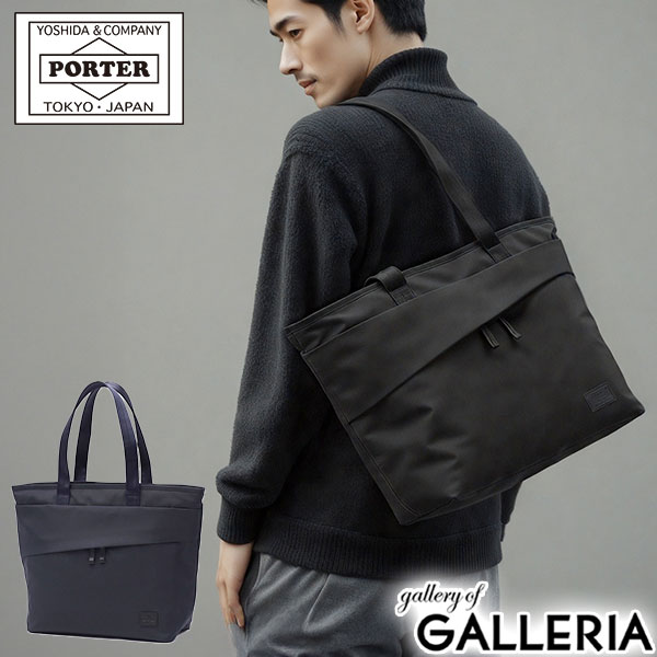 PORTER トートバッグ ビジネスバッグ メンズ レディース PORTER オール