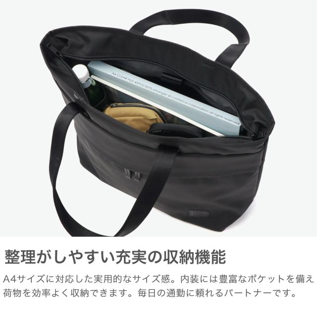 ポーター ビュー トートバッグ(S) 695-05762 吉田カバン PORTER VIEW