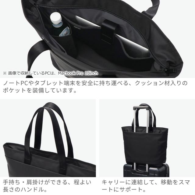 吉田カバンPORTER / VIEW TOTE BAG(L) ビュー　トート VIEW(ビュー) TOTE BAG(L) | 吉田カバンホームページ | YOSHIDA & Co.