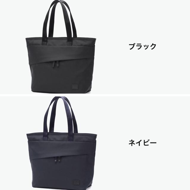 ポーター ビュー トートバッグ(S) 695-05762 吉田カバン PORTER VIEW