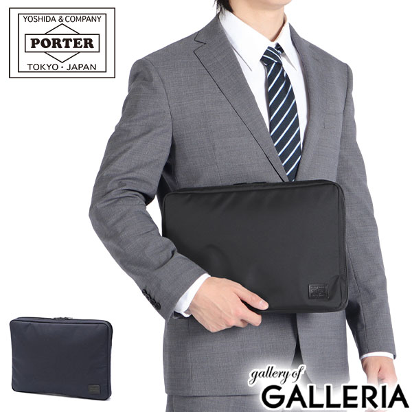 ポーター ビュー ドキュメントケース(L) 695-05764 ビジネスバッグ 吉田カバン PORTER VIEW A4対応 通勤 13インチPC メンズ レディース 日本製 ナイロン ドキュメントホルダー 書類ケース 持ち運び 収納 ビジネス