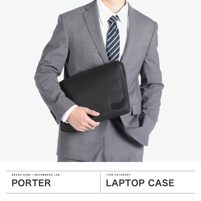 ポーター ビュー ドキュメントケース(L) 695-05764 ビジネスバッグ 吉田カバン PORTER VIEW A4対応 通勤 13インチPC メンズ レディース 日本製 ナイロン ドキュメントホルダー 書類ケース 持ち運び 収納 ビジネス_1