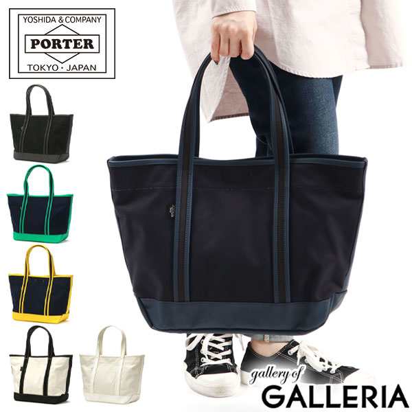 ポーター ボーイフレンドトート トートバッグ(M) 739-18514 トートバッグ 吉田カバン PORTER BOYFRIEND TOTE TOTE BAG(M) トート A4