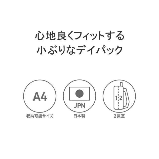 ポーター ムース デイパック(L) 751-29876 吉田カバン PORTER MOUSSE DAYPACK リュック レディース メンズ 通学 軽量 A4 2層 15L 日本製_6