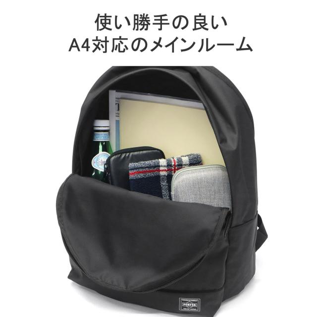 ポーター ムース デイパック(L) 751-29876 吉田カバン PORTER MOUSSE DAYPACK リュック レディース メンズ 通学 軽量 A4 2層 15L 日本製_7