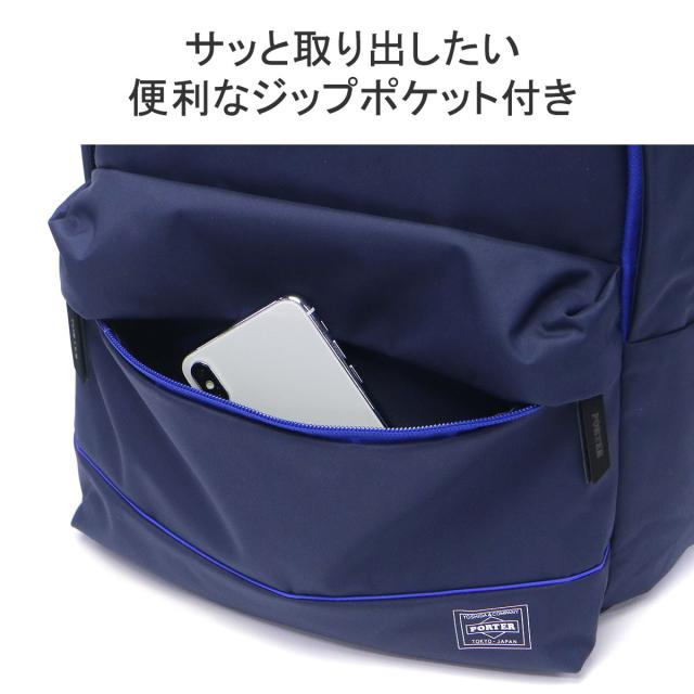 ポーター ムース デイパック(L) 751-29876 吉田カバン PORTER MOUSSE DAYPACK リュック レディース メンズ 通学 軽量 A4 2層 15L 日本製_8