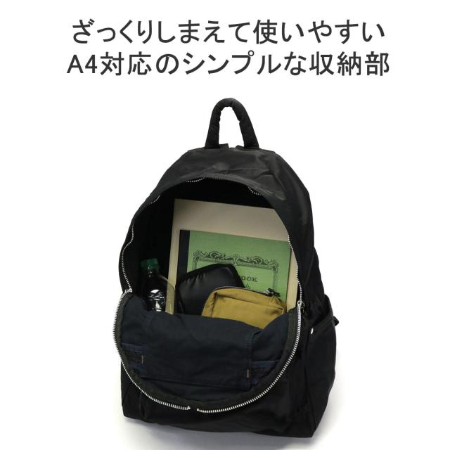 ポーター マイル リュック 754-15112 吉田カバン PORTER MILE DAYPACK デイパック A4 軽量 メンズ レディース_7