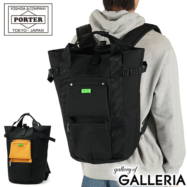 PORTER ユニオン UNION リュックサック UNION(ユニオン) RUCKSACK | 吉田カバンホームページ | YOSHIDA