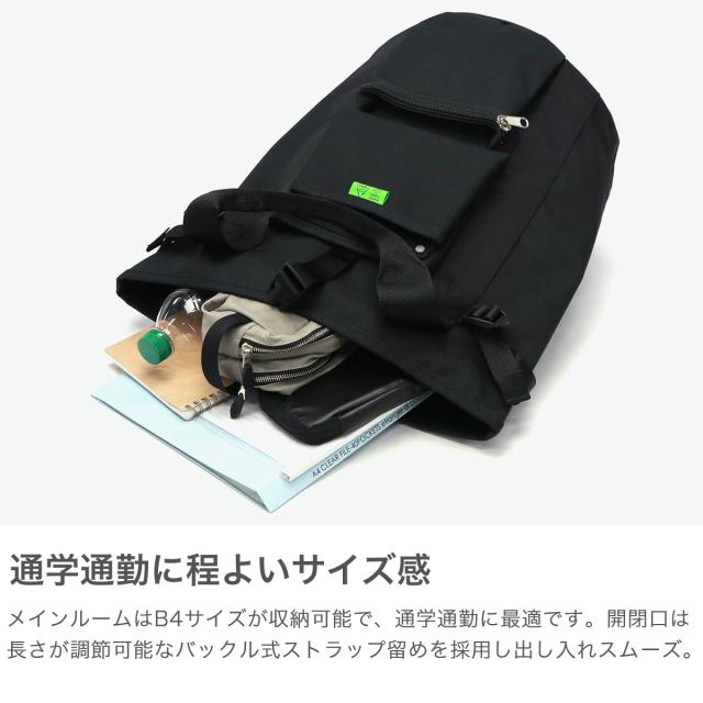 ポーター ユニオン リュックサック 782-08699 吉田カバン PORTER UNION 
