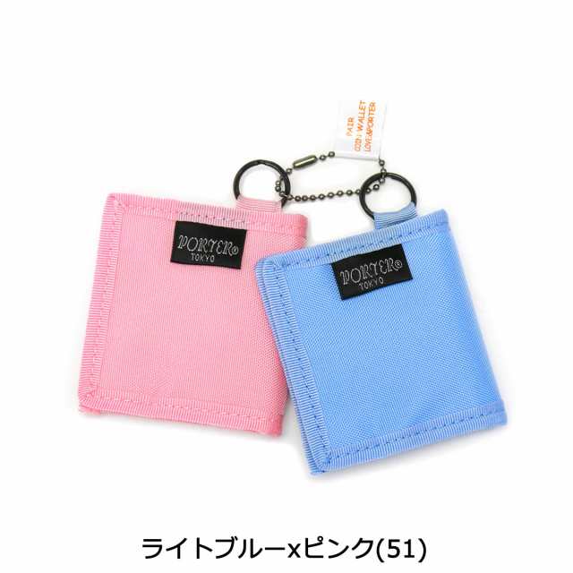 ポーター ラブアンドポーター コインケース 802-06982 ミニ財布