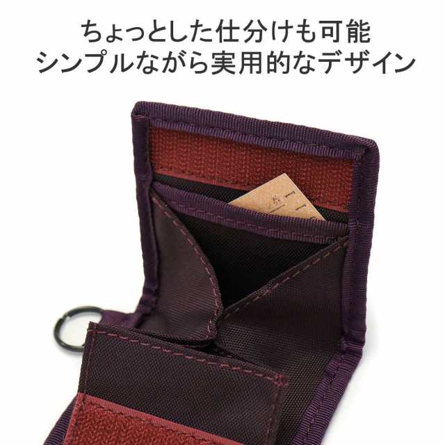 ポーター ラブアンドポーター コインケース 802-06982 ミニ財布