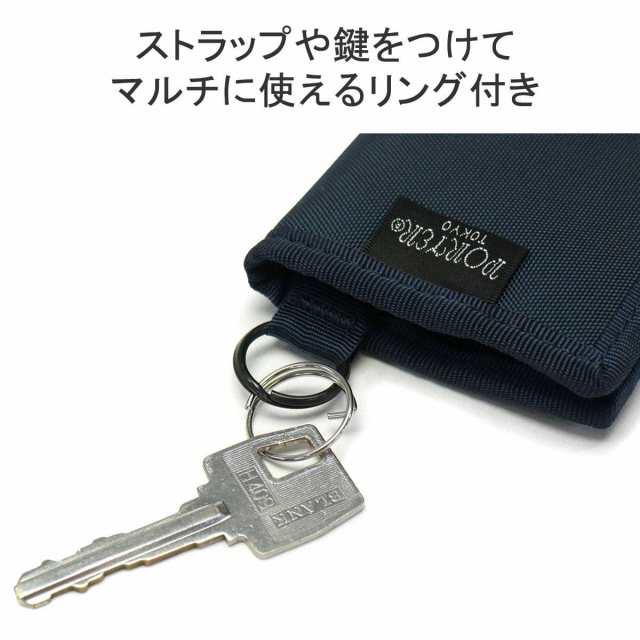 ポーター ラブアンドポーター コインケース 802-06982 ミニ財布 吉田