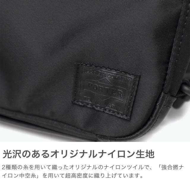 ポーター リフト スリングショルダーバッグ 822-06134 吉田カバン