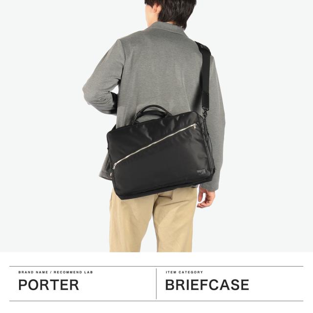 ポーター リフト 3WAYブリーフケース 822-07561 吉田カバン PORTER LIFT 3WAY BRIEFCASE ブリーフケース メンズ ナイロン ブランド ビジネスリュック 出張 通勤 斜めがけ 肩掛け 背負い A4 B4 PC 16inch 日本製