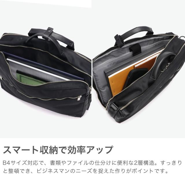 ポーター リフト 3WAYブリーフケース 822-07561 吉田カバン PORTER LIFT 3WAY BRIEFCASE ブリーフケース メンズ ナイロン ブランド ビジネスリュック 出張 通勤 斜めがけ 肩掛け 背負い A4 B4 PC 16inch 日本製