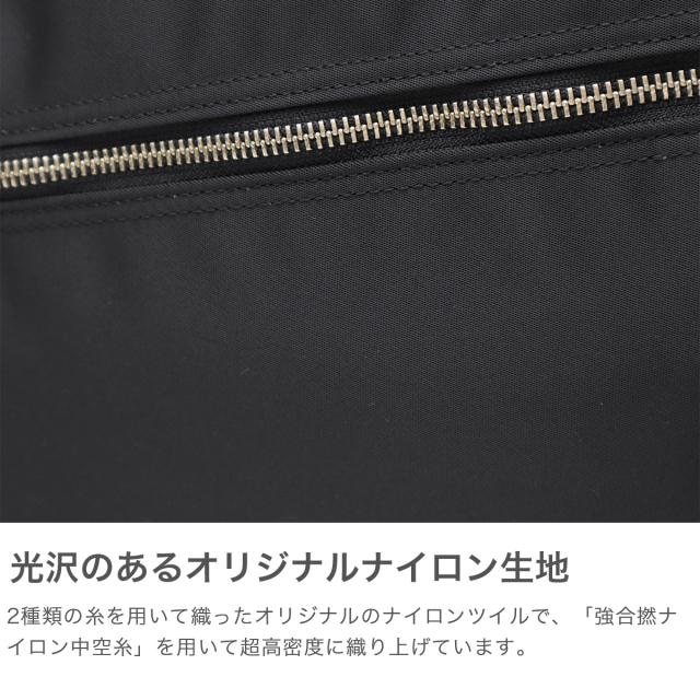 ポーター リフト 3WAYブリーフケース 822-07561 吉田カバン PORTER LIFT 3WAY BRIEFCASE ブリーフケース メンズ ナイロン ブランド ビジネスリュック 出張 通勤 斜めがけ 肩掛け 背負い A4 B4 PC 16inch 日本製