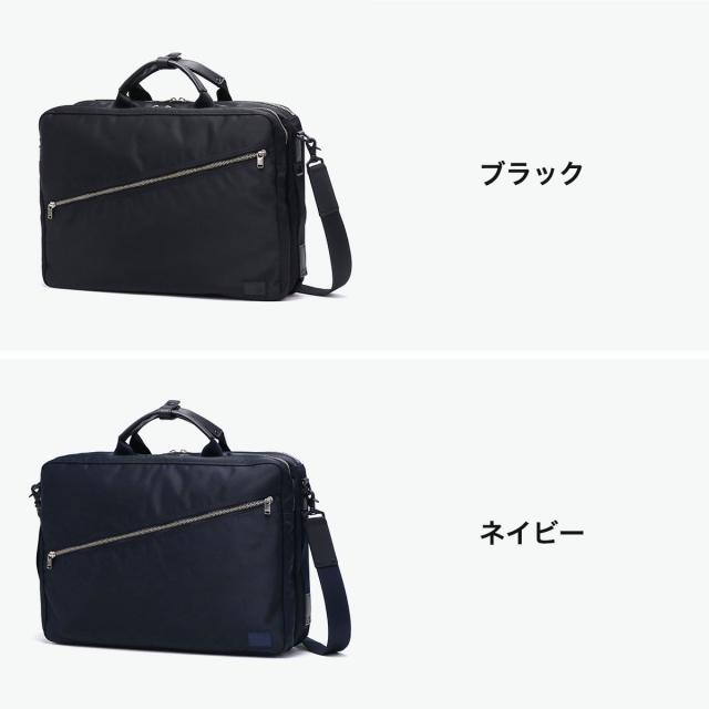 ✨希少✨PORTER ポーター LIFT リフト 3way バックパック 美品】PORTER / LIFT 3WAY BRIEFCASE リュック 【公式通販】